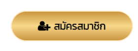 ABRICH