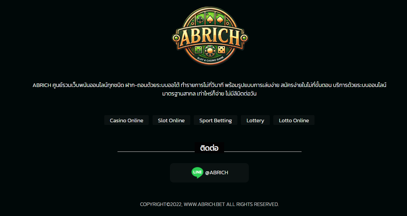 ABRICH